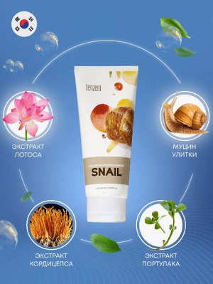Пенка для умывания с секретом улитки, Антижир 3W Clinic Snail Foam Cleansing ANTI SEBUM