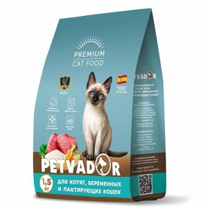 PETVADOR PREMIUM Полнорационный корм для котят, беременных и лактирующих кошек, 1,5 кг 1/8