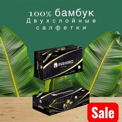 Настоящая Япония, только ХИТЫ! Самые выгодные цены