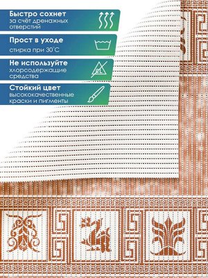 Коврик напольный из вспененного ПВХ 50 х 65см (V16C)