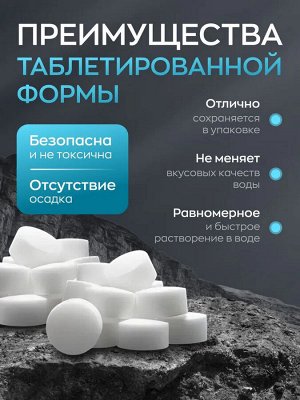 Бренд от Зуец Соль для посудомоечных машин  таблетированная 1кг
