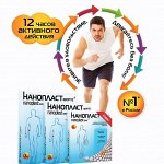 Движение в любой форме