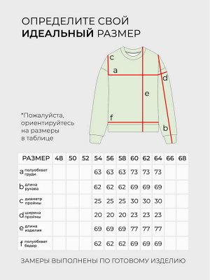 Толстовка-6237