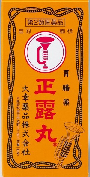 TAIKO Seirogan – традиционное японское средство для желудка и кишечника