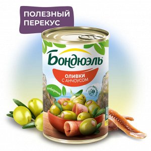 Оливки фарш.анчоус Бондюэль 314мл ж/б