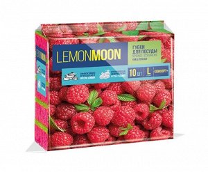 "Lemon Moon" Набор губок для посуды с ароматом малины 10шт. 9,6х6,4х3,3см