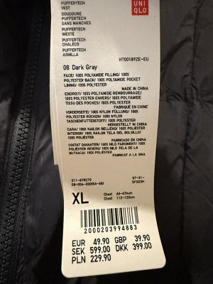 Жилет утепленный Uniqlo XL