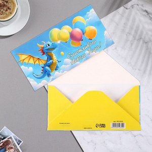 Конверт для денег «Счастливого Нового Года!», 16.5x8 см