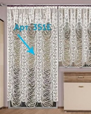 Готовые шторы арт.  351 E, СЕТЬ-ШТОРА, балконная занавеска, кремовая, 200 см ширина х 250 см высота (в развешенном виде), на универсальной ленте