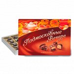 Кон Ассорти подмосков вечера
