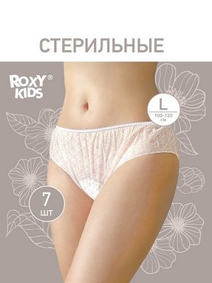 Трусы одноразовые для роддома, 7 шт