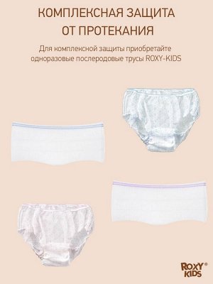 Трусы одноразовые для роддома, 7 шт