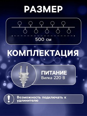Гирлянда - нить, 5 м с насадками «Клубки лиловые», IP20, прозрачная нить, 20 LED, свечение белое, 220 В
