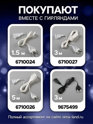 Гирлянда «Нить» 5 м с насадками «Клубки серо-розовые», IP20, прозрачная нить, 20 LED, свечение белое, 220 В