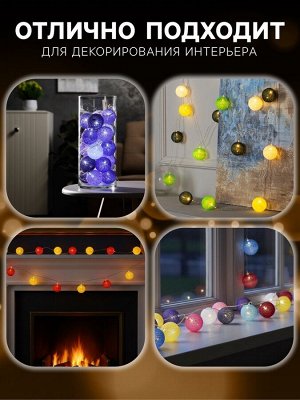 Гирлянда «Нить» 5 м с насадками «Клубки белоснежные», IP20, прозрачная нить, 20 LED, свечение тёплое белое, 220 В