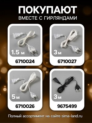 Гирлянда - нить, 5 м с насадками «Клубки фиолетовые», IP20, прозрачная нить, 20 LED, свечение тёплое белое, 220 В