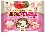 FUJIYA  Kiln Grilled Milky - молочные конфеты с кусочками клубники