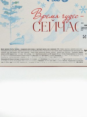 Сладкий детский новогодний подарок «Лисичка»: конфеты 120 г, носки.