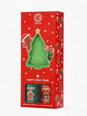 Новогодний подарочный набор косметики Happy new year: гель для душа 2 шт. x 100 мл, мочалка для тела, URAL LAB