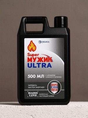 Подарочный набор Super Ultra, гель для душа канистра 500 мл и мочалка лента, HARD LINE