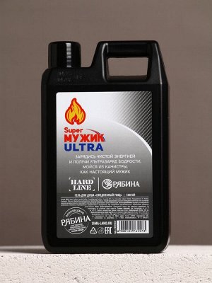 Подарочный набор Super Ultra, гель для душа канистра 500 мл и мочалка лента, HARD LINE