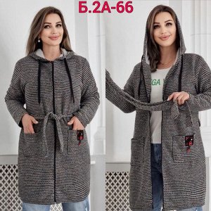 Кардиган женский (без выбора цвета и модели), код 2554889