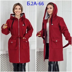 Кардиган женский (без выбора цвета и модели), код 2554892