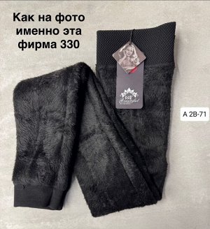 Лосины женские, код 2555377