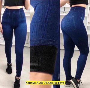 Лосины женские (без выбора цвета и модели), код 7342242