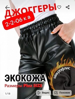 Брюки женские, код 2552236