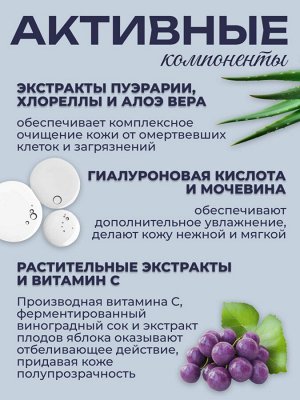 Пилинг скатка для лица Spa Treatment Ex Peeling Gel