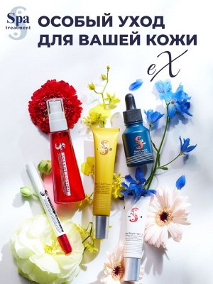 Пилинг скатка для лица Spa Treatment Ex Peeling Gel