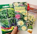 Семена в ассортименте 1шт