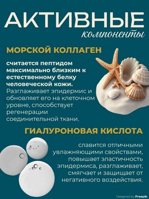 Крем для лица с коллагеном и гиалуроновой кислотой для интенсивного увлажнения и упругости кожи Spa Treatment eX Skin Taut Cream