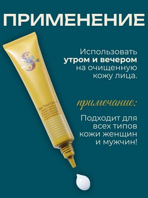 Крем для лица с коллагеном и гиалуроновой кислотой для интенсивного увлажнения и упругости кожи Spa Treatment eX Skin Taut Cream