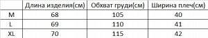 Жилетка женская утепленная