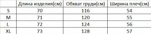 Жилетка женская утепленная