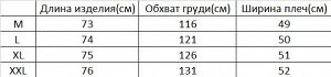 Жилетка женская с капюшоном, утепленная