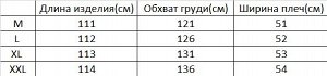 Жилетка женская удлиненная, утепленная
