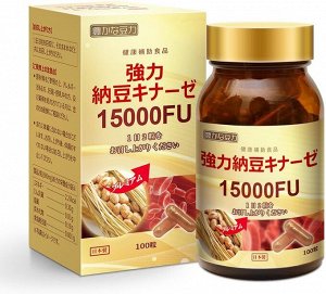 YUTAKA MAKE YUTAKANA Rich Bean Power Nattokinase 15000FU – премиальный фермент натто в самой высокой концентрации