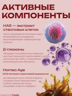 Сыворотка для лица увлажняющая со стволовыми клетками Spa Treatment HAS Moist Essence AgingCare Series
