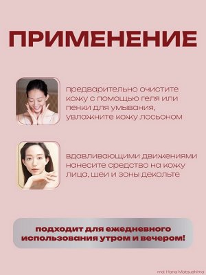 Сыворотка для лица увлажняющая со стволовыми клетками Spa Treatment HAS Moist Essence AgingCare Series