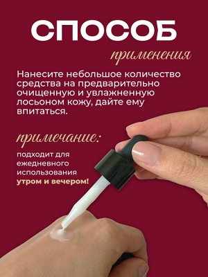 Сыворотка для лица антивозрастная Spa Treatment Exo Moist Essence