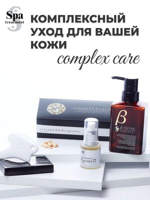 Сыворотка для лица омолаживающая концентрированная плацентарная сыворотка для омоложения кожи Spa Treatment Placonc