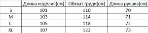 Куртка женская зимняя, длинная