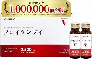 Ventuno Fucoidan V Drink – морской напиток с фукоиданом из бурых водорослей