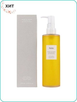 Huxley Secret of Sahara Cleansing Oil: be clean, be moist Гидрофильное масло 200 мл Ю. Корея