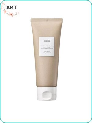 Huxley Secret of Sahara Moroccan Gardener Body Scrub Скраб для тела с перлитом и керамидами 110мл Ю. Корея