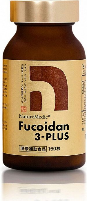 Nature Medic Fucoidan 3-Plus Capsule – комплекс с тремя видами фукоидана для защиты и восстановления организма