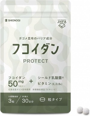 JHFA Fucoidan Protect – фукоидан для иммунитета и здоровья клеток